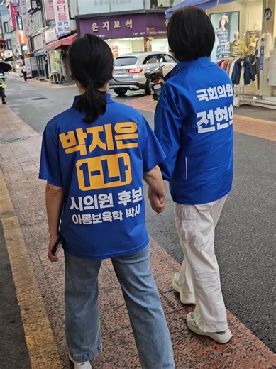 의정부1동,가능동,녹양동.홍선동 시의원은 1-나 박지은입니다.