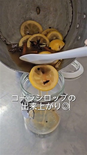 若年認知症の方や、ひきこもり・孤立した若者たちと一緒に撮影して、編集して、大和橘クラフトコーラ作り。結果は？きずなやらしく、失敗も楽しみながら、今日も挑戦しています。