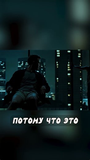 Кто такой Тайлер Дерден? ЧАСТЬ 2