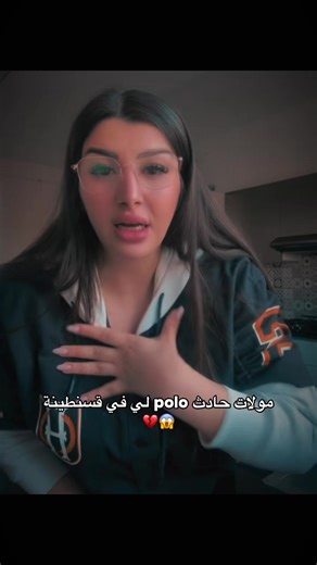 حادث مولات بولو في قسنطينة