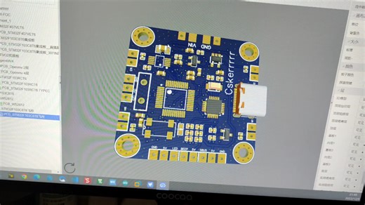 嘉立创4层板，基于CSDN蔡子的方案使用stm32f103c8t6,增加气压计，typec口一键下载，LED灯，4轴单电机功率最大7.5w