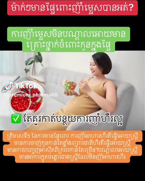 #onthisday #premiumpharma #viral #foryou