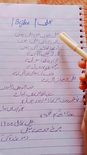 @queen3456 (@saddamhossain3011)’s videos with original sound - rabiashk40