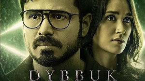 Dybbuk Movie Review: Emraan Hashmi, Nikita Dutta film has zero chills