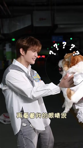 【天赐的声音】张远姚晓棠《看着我的眼睛说》创意视频！look my eyes!说你爱我！ #姚晓棠 #张远 #天赐的声音 #天赐的声音6 | 浙江卫视