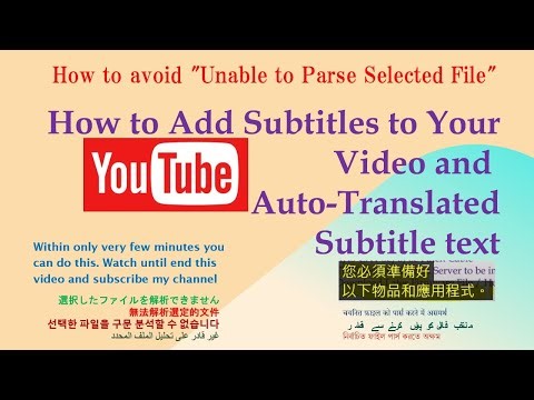 How to Add YouTube Subtitles/ Avoid "Unable to Parse Selected File"/ Add Subtitles Auto-Translation