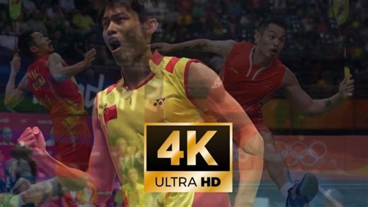 【4K60FPS】林丹职业生涯十大名场面