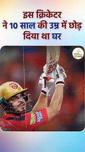 Ashutosh Sharma Inspirational Story | DC vs LSG | IPL 2025 #ashutoshsharma #cricketstory #ipl #inspiringjourney #hardworkpaysoff #cricketlover #yuvrajsingh #dreambig #sportssuccess #motivationalvideo #inspirationalstory #inspiration #delhicapitals #ipl2025 | Youth Icon Of India