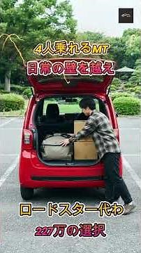 【N-ONE RS】A Manual Car for a Family of Four! Is the Honda N-ONE RS the Real Solution for Those Wh...