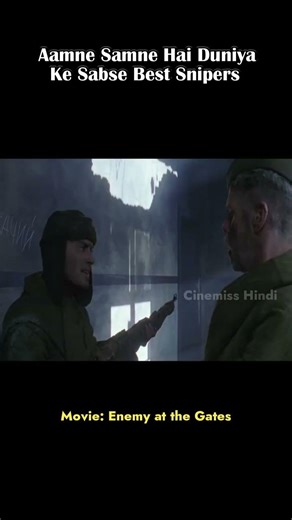 The world's best snipers will be right in front of us.