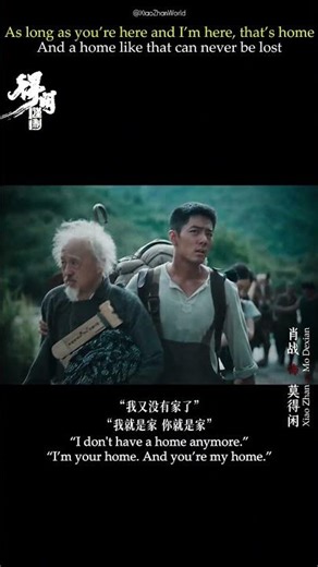 2025.12.10 Xiao Zhan Studio Weibo Update | Gezhi Town BTS [ENG SUB]