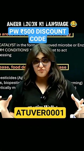 PW Maximum Discount Code:ATUVER0001 # #pwcouponcodeneet2026 #iit #mbbs #pwnewbatches #ssccgl #rrb