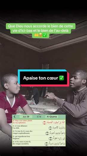 Écoles coraniques et leur impact spirituel