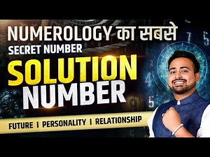 Unlock Your Potential with Numerology: Discover Your Solution Number & Its Meaning | AstroArunPandit