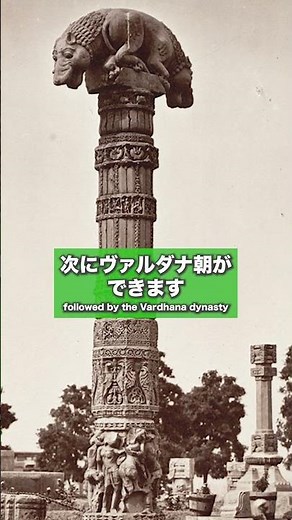 インドの歴史(History of India)