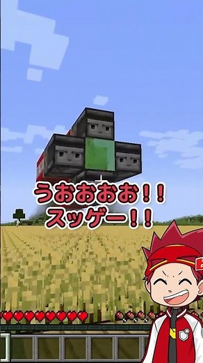 I tried attacking the urban legend "Kunekune" with a missile [Minecraft]