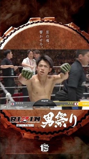 The young gun from Mirai achieves a big victory, passing the baton to his teammates! #Hiroya #Tat...