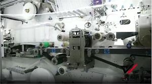 [Hot Item] Top Quality Sanitary Pads Making Machine Automatic Napkin