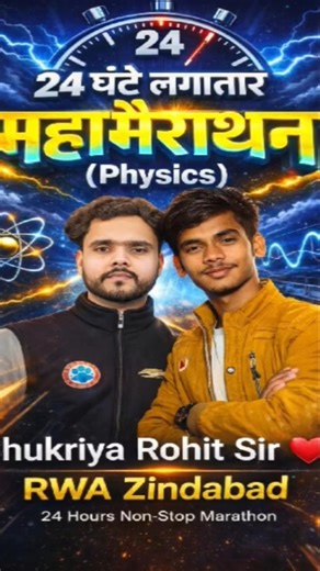 Rohit Sir ko tahe-dil se shukriya❤️‍🩹 #rwarohitsir #rwa #rwatuitionclasses @RWATUITIONCLASSES