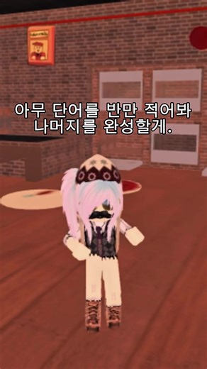 로블록스 게임 추천과 피자 플레이스