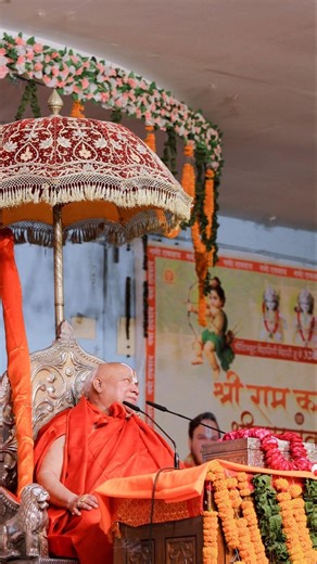 Auspicious tableau of the second day of Shri Ram Katha at Chitrakoot Dham on the occasion of Shri...