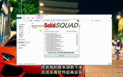 SW2012软件【看评论】solidworks2012软件下载solidworks软件安装教程