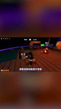 不是哦！這是夜間圖騰？ #roblox #機械方塊 #neko謙謙