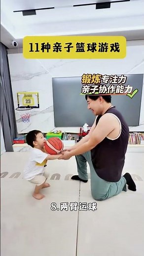 11 Fun Parent-Child Basketball Challenges for Kids' Focus & Reaction