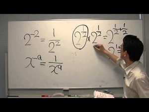 石川秀樹先生「速習！ミクロ経済学」第4回 微分の公式と活用 8/10