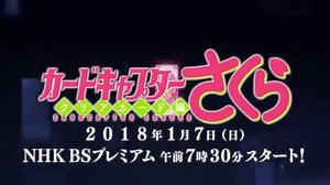 39K views · 1.5K reactions | The first promotional video is here!! please look forward to Cardcaptor Sakura: Clear Card ✨ | Cardcaptor Sakura: Clear Card | Facebook