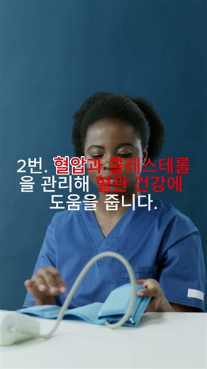 하루에 한번씩 먹으면 건강한 음식 케일의 대표적인 효과 다섯 가지
