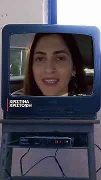 𝟮𝟭 Νοεμβρίου, Παγκόσμια Ημέρα Τηλεόρασης 📺