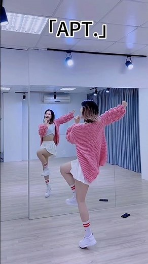 最近除了這首，都不知道要跳什麼 #apt#舞蹈教程 #dance #姐姐不上鏡 #kpop #零基礎舞蹈教學 #跳舞 #抖音 #舞蹈教學