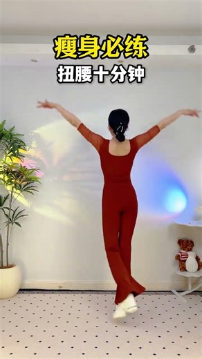 The body shaping step an exercise for the whole body is simple easy to practice and