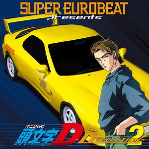 Various - Super Eurobeat Presents Initial D ~D Selection 2~