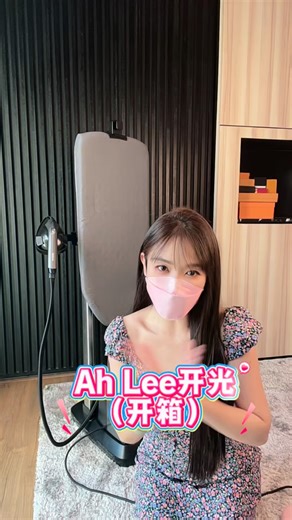 Ah Lee on Instagram: "易“熨”完整版～ Morse蒸汽熨斗开箱！ 很多人想知道更detail一点， 所以娓娓道来版本来啦！ 这个蒸汽熨斗也不贵，几百块钱， 但真的很强大！有需要的可以入手！ 输入以下Code可折扣Rm50～ PROMO CODE S10: MORAHLEES10 下单🔗也放在Stories了，方便你们点击查看～ https://www.morse.my/products/s10steamiron"