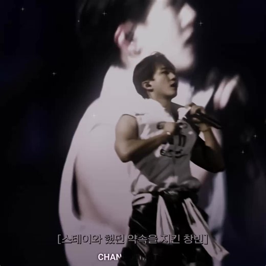 #changbin edit || #changbinedit #foryoupage #edit #straykids