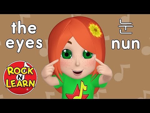 Learn Korean for Kids - Body Parts, Family & Feelings