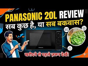 Panasonic 20L Solo Microwave Oven Review 🔥 Best Budget Microwave 2026?