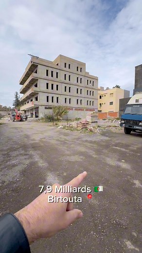 16K views · 159 reactions | ☎️ 0553911249 Vente Terrain 541,47 Mètres carrés et 22 Mètres linéaires de Façade à Birtouta Alger Algerie avec accès direct à l'autoroute قطعة ارض عمرانية للبيع في بئر توتة الجزائر  العاصمة | Jad Immobilier | Facebook