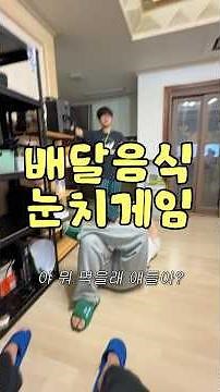 Food Delivery Random Defense