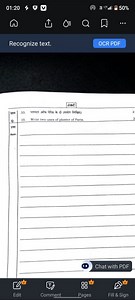 01:20B\uparrow0 =Q园Recognize text.OCR PDFJAC| प्रश्नप... | Filo