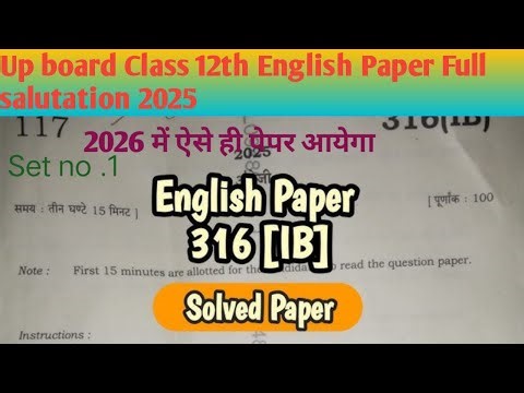 up board class 12th English paper solution 2026 / class 12th English pre board paper / class 12th