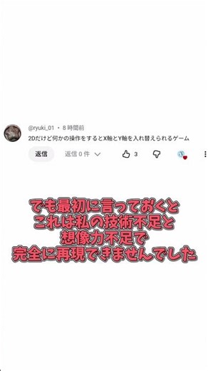 【ゆっくり実況】視聴者のコメントをもとにゲーム作ってみた！！ パート1 #ゆっくり実況 #ゲーム開発 #コメント大歓迎