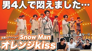 Snow Man｜ライブBlu-ray&DVD『Snow Man LIVE TOUR 2021 Mania』5月4日発売｜形態ごと別購入先着特典あり – TOWER RECORDS ONLINE – TOWER RECORDS ONLINEほかSnowManまとめ | 掘り下げマン