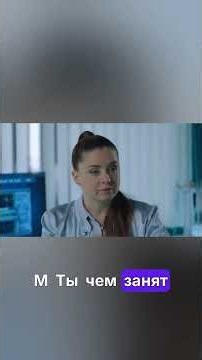 Что скрывается за рамкой #след #сериалслед