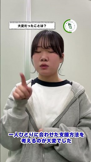 【３年実習編ラスト！】３０秒で特別支援学校実習について聞いてみた！ #群馬大学 #手話動画 #手話