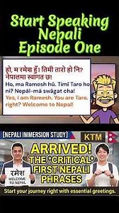 NEPAL LANDING: The Only Phrases You Need at the Airport! [Start Speaking Nepali]-A01-Short