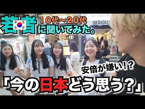 [Interview] The true feelings of young people in Korea today