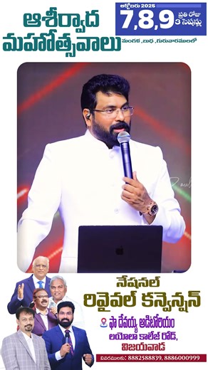 నీవు దేనికి ప్రాముఖ్యతని ఇస్తున్నావు #paulemmanuel #paulemmanuelreels #motivational